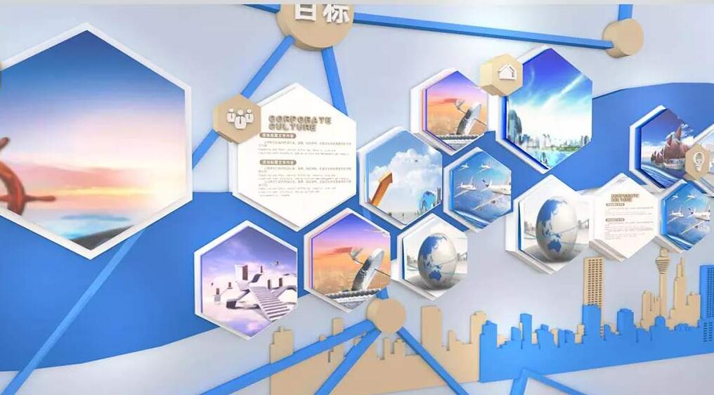 大气蓝色企业文化墙制作效果图