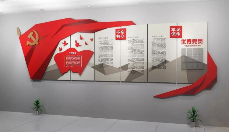 红旗党建文化墙制作效果图