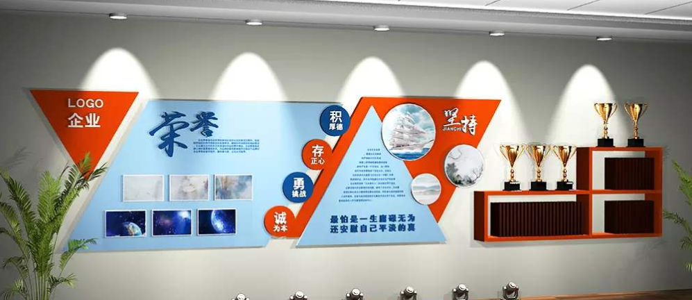 高端大气创意通用立体企业文化墙形象墙设计
