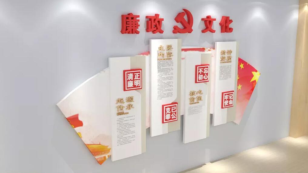 中式大气廉政文化墙制作效果图