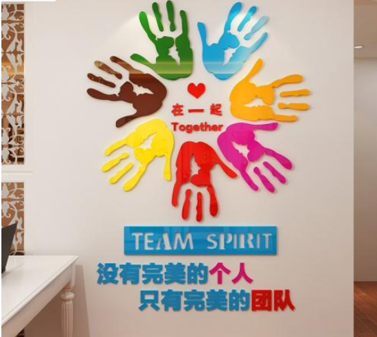 学校教育机构文化墙装饰3d立体墙贴学校教师办公室励志
