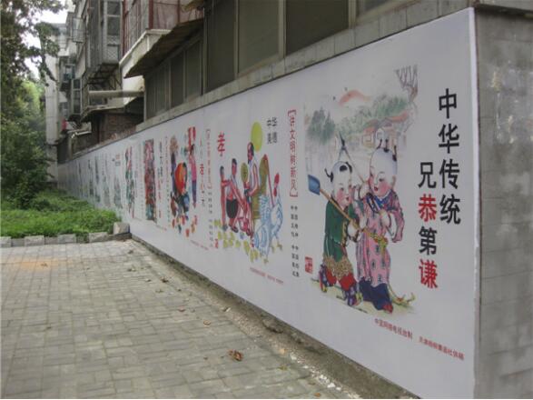 街道宣传文化墙制作效果图