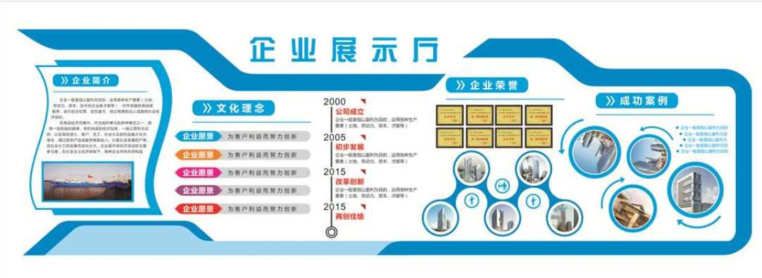 立体墙贴简约现代定制