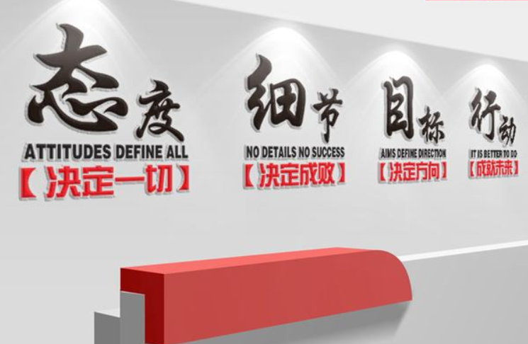 中式简约企业文化墙展示
