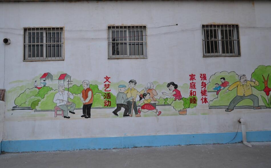 农村街道文化墙制作效果图