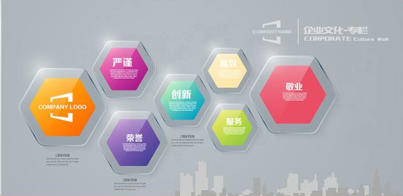 几何方块企业文化墙背景