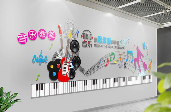 音乐教室文化墙设计