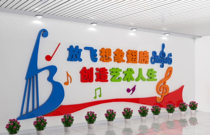 音乐教室装饰墙贴创意幼儿园艺术学校培训班文化墙音符布置墙