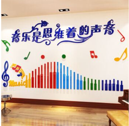 音乐室文化墙设计图