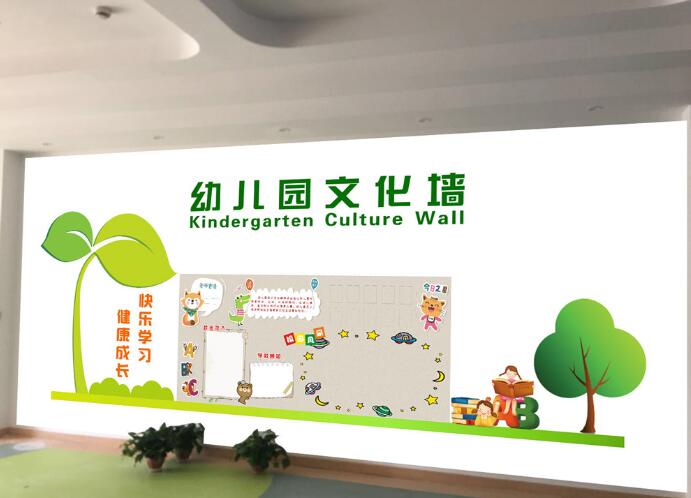 特色幼儿园文化墙制作效果图