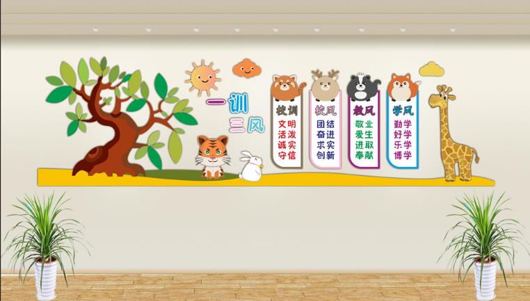 特色幼儿园文化墙制作效果图