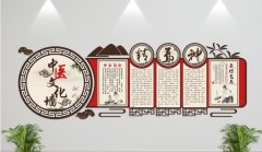 特色中医文化墙制作效果图