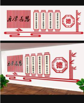 中式风格学校走廊文化墙设计图片