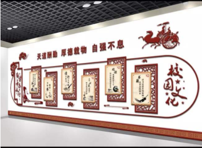 传统中式校园楼道文化墙