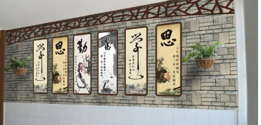 中式学校楼梯文化墙