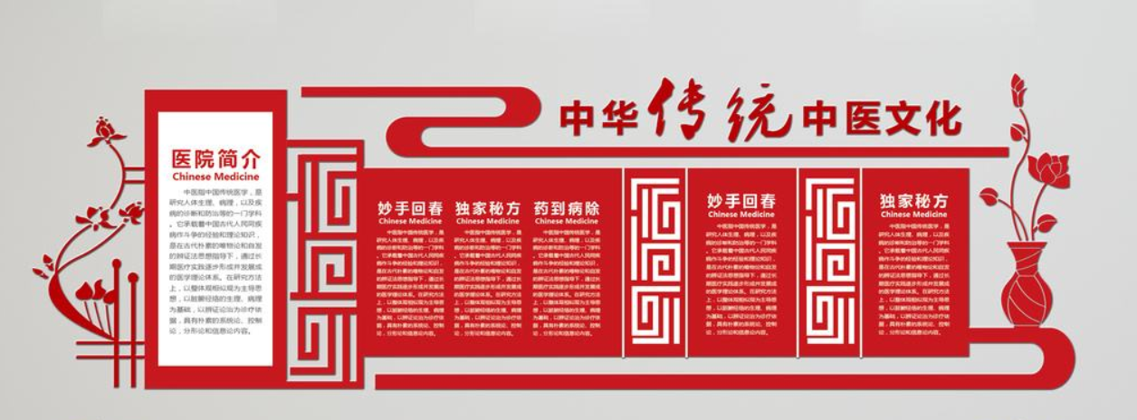 文化墙设计效果图2