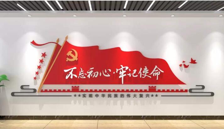 特色党建楼道文化墙制作效果图