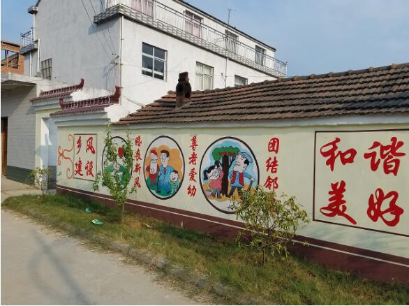 农村文化墙图二