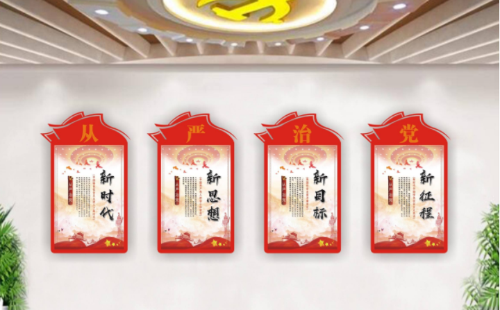 建文化墙十立体雕刻造型墙九楼道展板
