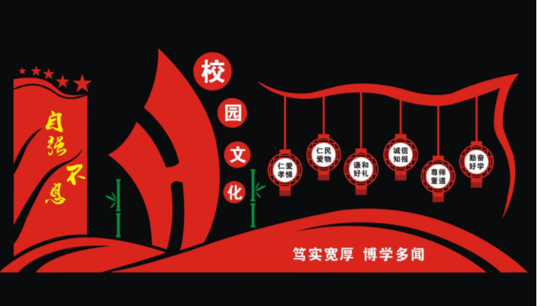 周末党建文化墙定制设计制作立体雕刻文化墙背景长廊