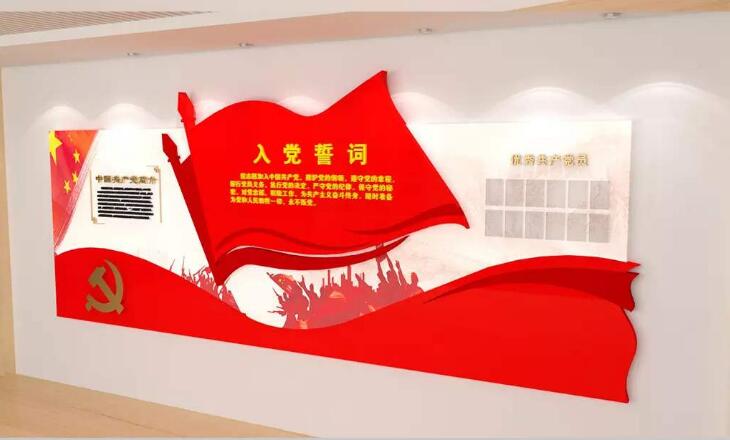高端大气红色党建文化墙制作效果图