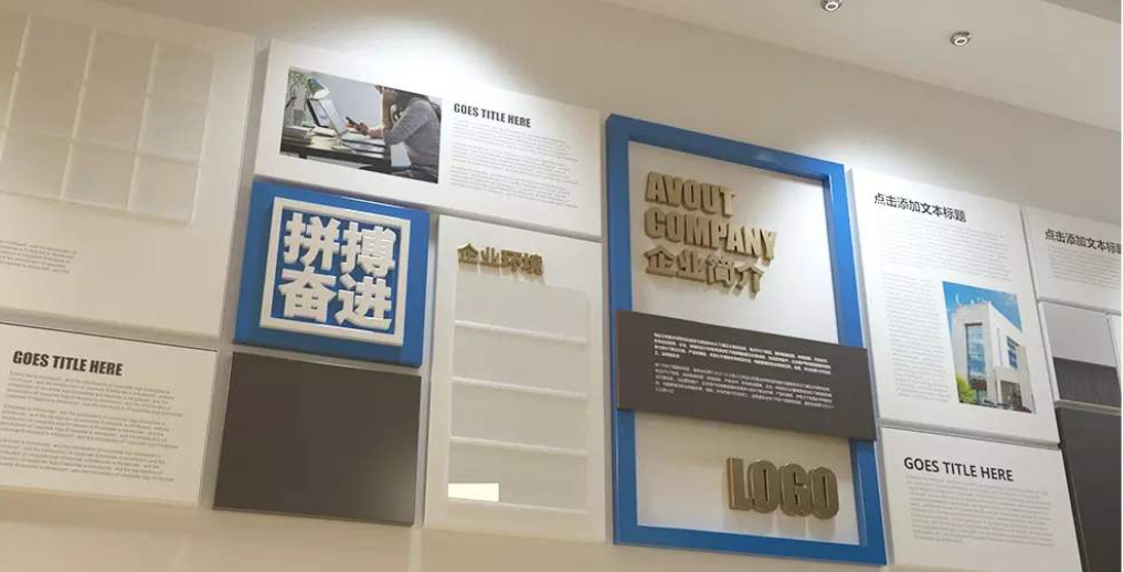企业荣誉墙展厅设计公司文化墙创意效果图