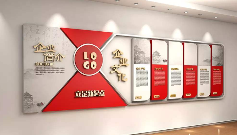 科技企业文化墙大气蓝色大型办公室形象墙