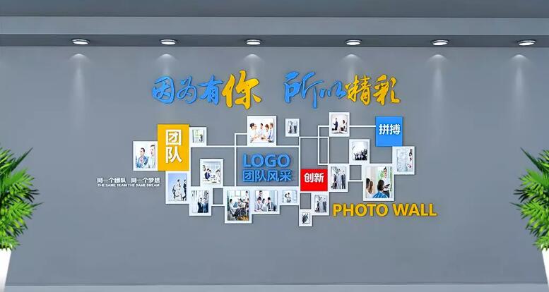 大型创意立体企业文化墙制作效果图