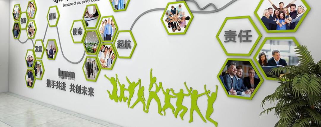 时尚企业创意文化展示墙 