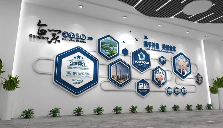 时尚公司企业文化墙制作效果图