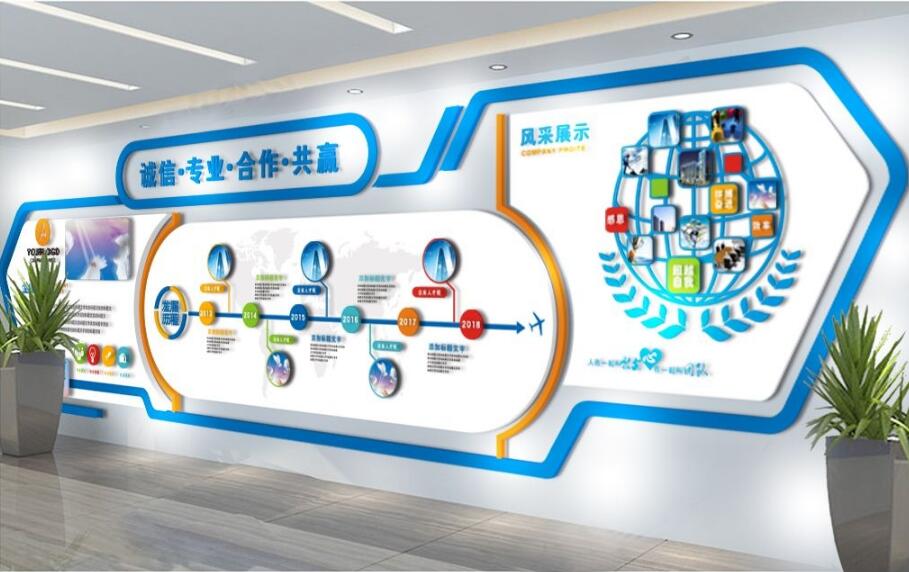 立体创意企业文化墙制作效果图