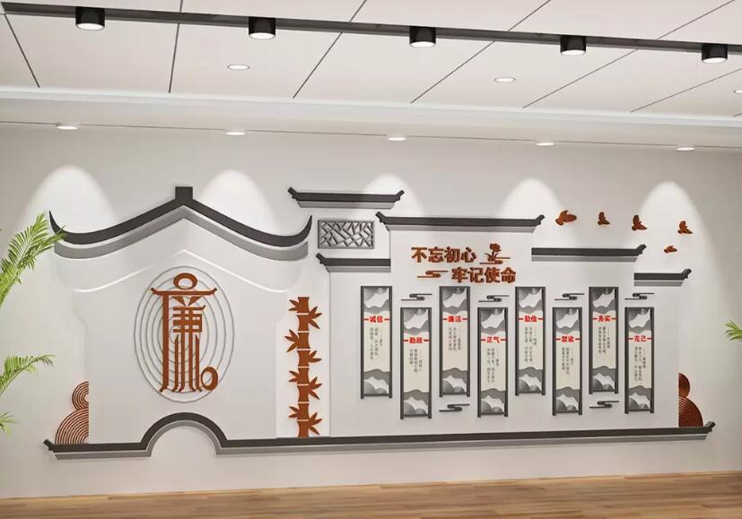 特色廉政文化墙制作效果图