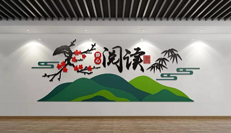 大气立体校园文化墙制作效果图