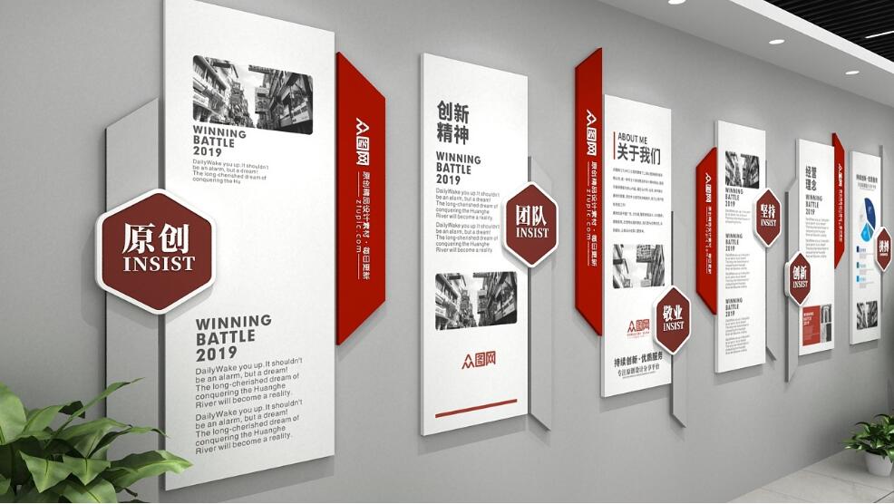 传统中式企业文化墙制作效果图