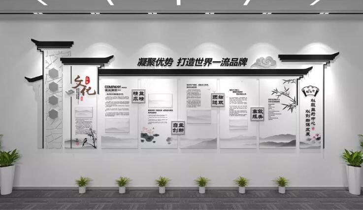 传统中式企业文化墙制作效果图