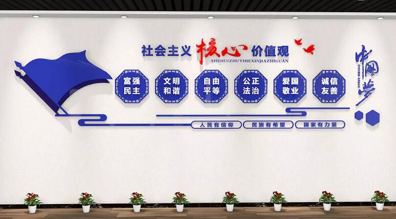 立体公安局文化墙制作效果图