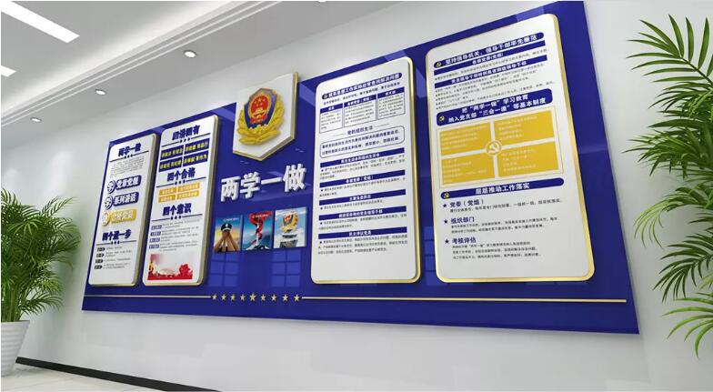 大气蓝色公安局文化墙制作效果图