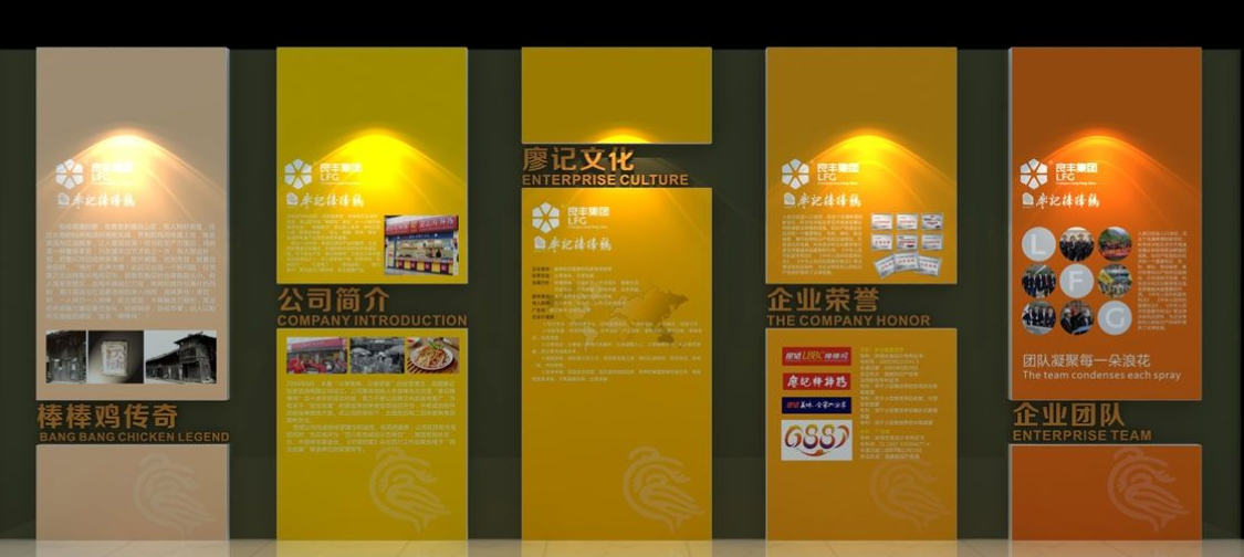 公司发展历程企业文化荣誉展示墙
