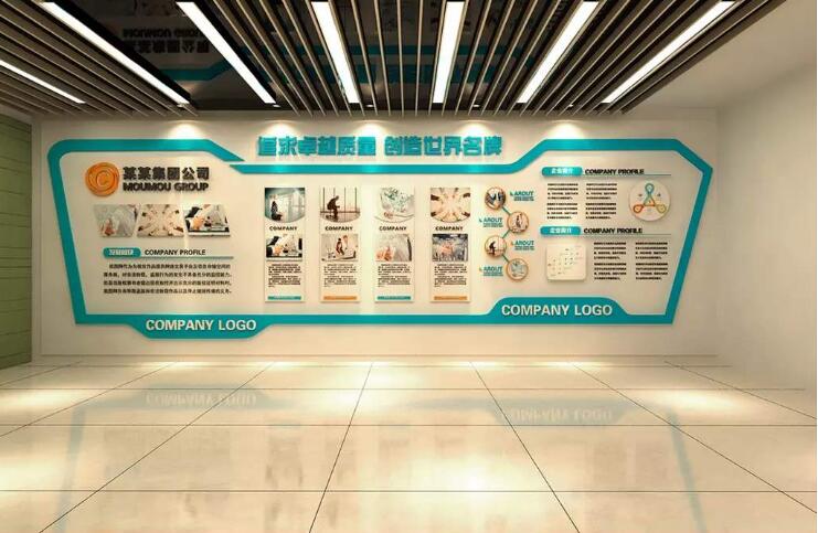 现代图形立体企业文化墙制作效果图