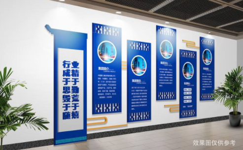 蓝色创意企业文化背景墙图片