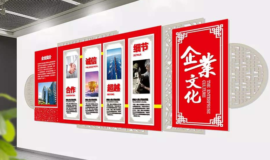 长城红旗创意党建文化墙党建室形象墙设计