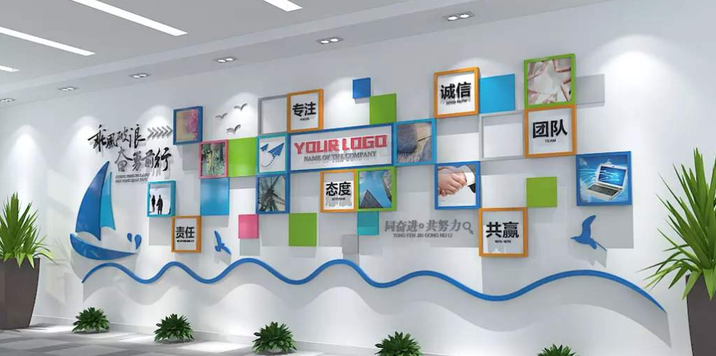 大气创意企业照片墙员工风采文化墙相片墙