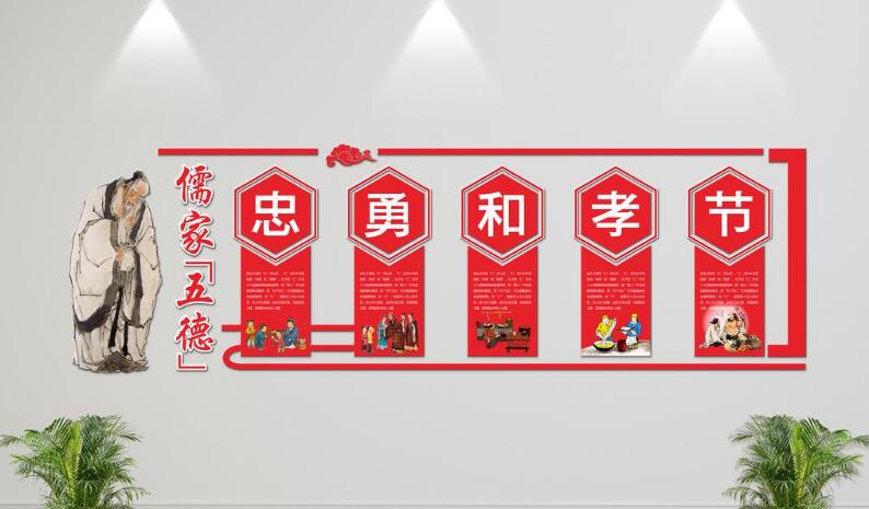 大型校园微立体文化墙制作效果图