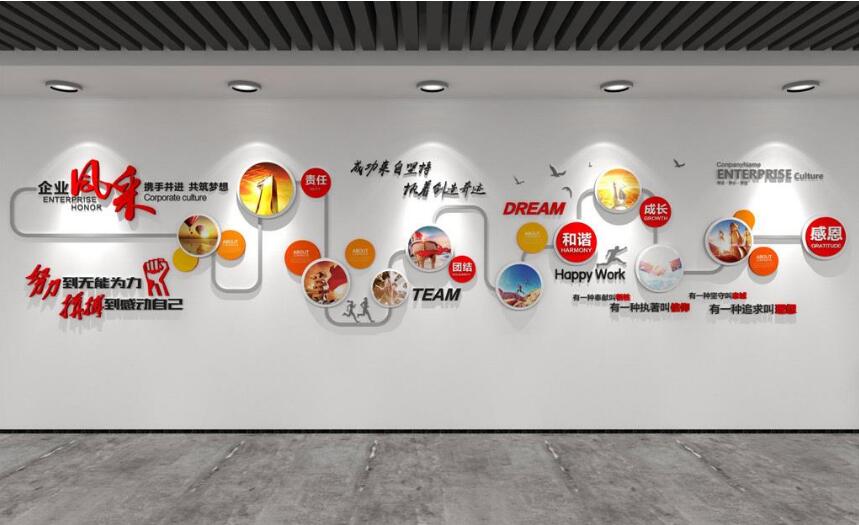 创意企业风采员工照片墙制作效果图