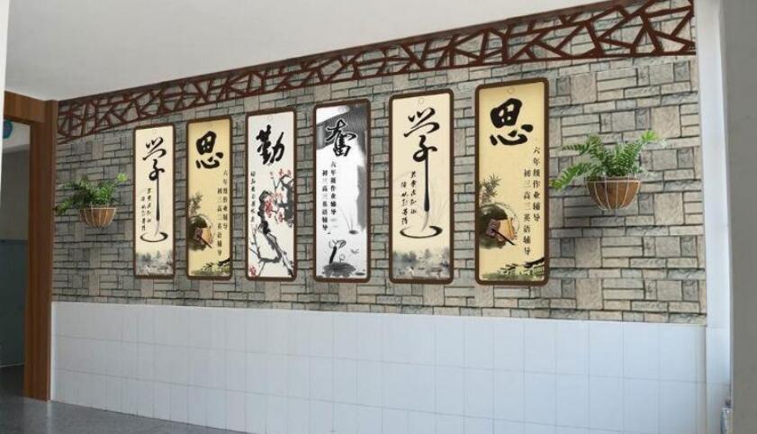 微立体校园楼道文化墙制作效果图