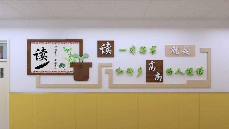 微立体校园楼道文化墙制作效果图