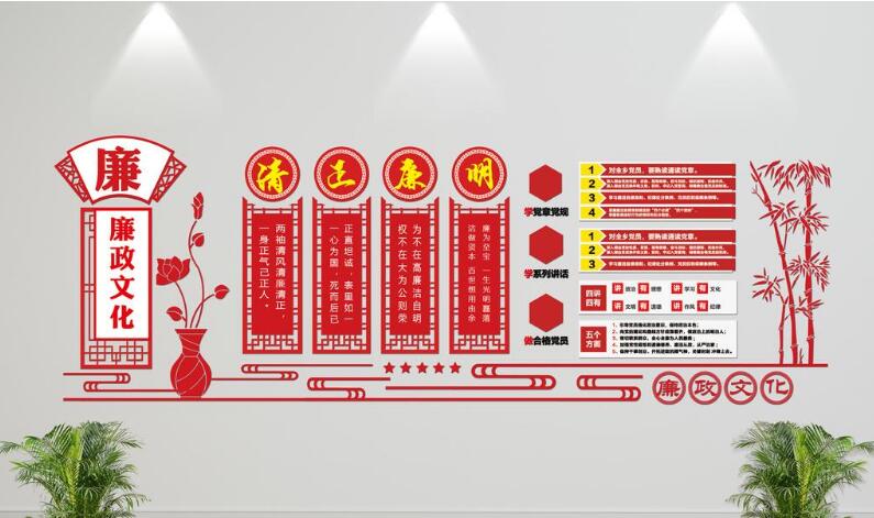 微立体简洁红色大气党建文化墙制作效果图