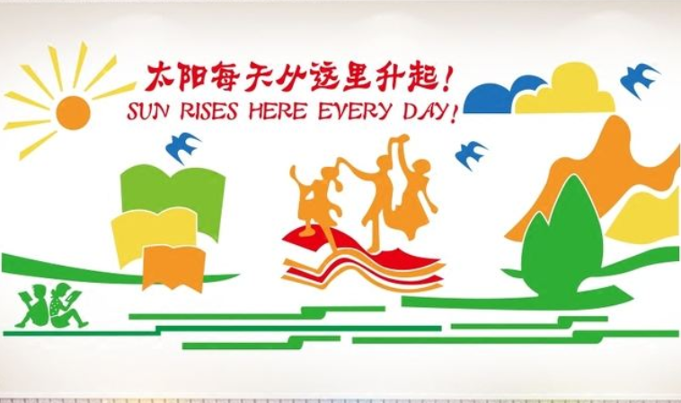 亚克力3d立体墙贴画学校图书馆阅览室墙