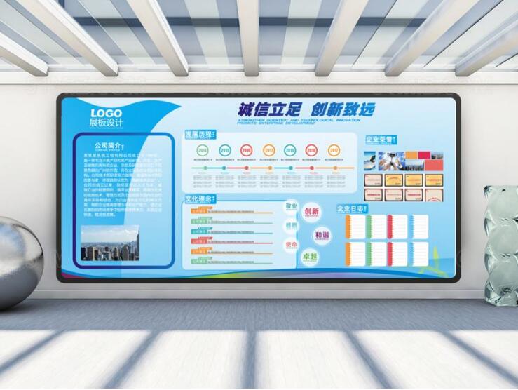 简约通用现代化企业立体文化墙制作效果图