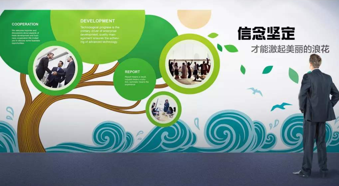 大气通用绿色环保企业文化墙